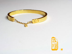 Morse Code Bangle with Chinese Letters on both end - 摩尔斯密码手镯两端汉字款 - aurumspeak