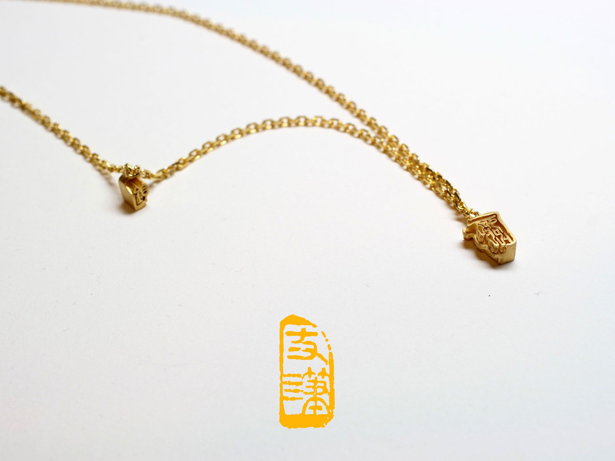 Three letter pendant necklace - 三字坠项链 - aurumspeak