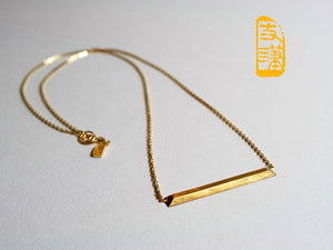 Gold Bar Necklace - 金条项链